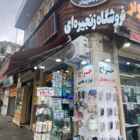 فروشنده خانم مسلط به کامپیوتر