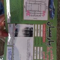 ال 90 مدل 87 E2 فول