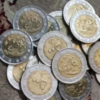 سکه های جمهوری اسلامی