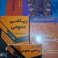 فروش کتاب