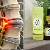 روغن و بالمورین ضد درد ..اصلی