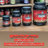 شرکت ویبرنس اعطای نمایندگی و پخش قهوه وپودریجات|کافی‌شاپ و رستوران|محمودآباد, |دیوار