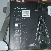 جاروبرقی سایا|جاروبرقی، جارو شارژی، بخارشو|مشهد, رستگار|دیوار
