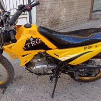 موتور تریل 200سیسی