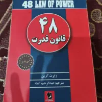 ۴ تا کتاب انگیزشی فوق العاده زیبا