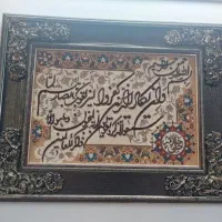 تابلو فرش