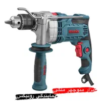 دریل های برقی رونیکس تمامی سری ها|ماشینآلات صنعتی|میاندوآب, |دیوار