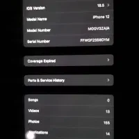 iphone 12|موبایل|مشهد, هنرستان|دیوار