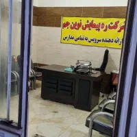 اجاره-مغازه-شهرک-هجرت