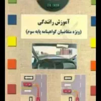 اخذگواهینامه آموزشگاهی