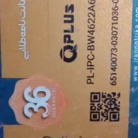 دوربین Ip|دوربین مداربسته|قم, آذر (نکویی)|دیوار