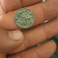 سکه|کلکسیون سکه، تمبر، اسکناس|شاهین‌شهر, گرگاب|دیوار