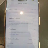 گوشی ایفون17پرومکس|موبایل|تهران, ابوذر|دیوار