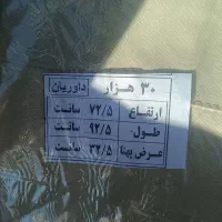 کاور کولرگازی|کولر گازی و فن‌کوئل|تبریز, |دیوار