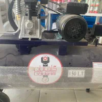 پمپ باد ۱۵۰لیتری