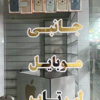 ویترین کامل مخصوص مغازه