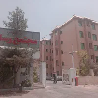 آپارتمان صدرا مجتمع رسالت سند تک برگ بلوار دانش