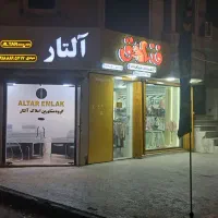 منشی خانم پاره وقت صبح دراملاک۲۲ بهمن نیازمندیم