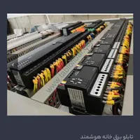 برقکارصنعتی و ساختمانی 24 ساعته تمامی نقاط تهران|خدمات پیشه و مهارت|تهران, صادقیه|دیوار