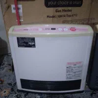 بخاری ژاپنی تمیز