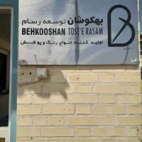 کارگر ساده اقا