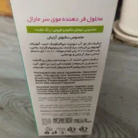 موادفر مو داعم