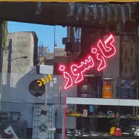 سرویس مجاز دولت آبادی آبگرمکن بخاری اجاق گاز