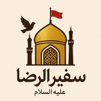 کاروان زیارتی