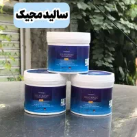 سالید مجیک
