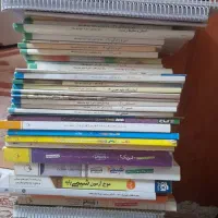 کمک درسی و تستی ریاضی و گسسته وحسابان و چند کنکور