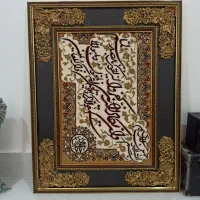 تابلو فرش دستباف نقش برجسته