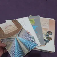 کتاب کلاس نهم