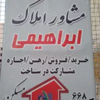 اجاره آپارتمان ۱۸۰ متری بالاتر از چهار راه مادر