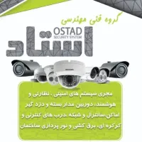 دوربین و برق ساختمان
