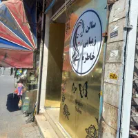 اجاره مغازه ۳۵ متری در کرمان|اجارهٔ مغازه و غرفه|تهران, کرمان|دیوار