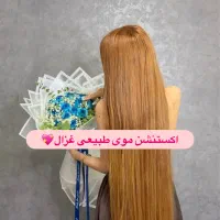 اکستنشن موی طبیعی وکراتین مو