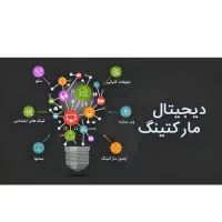 ویزیتور خانم جهت دیجیتال مارکتینگ