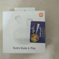 redmi buds 6 play اکبند ۱۸ ماه گارانتی