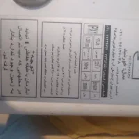 آبگرم کن برقی|آبگرمکن، پکیج، شوفاژ|زاهدان, |دیوار