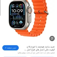 ساعت هوشمند کاملا نو