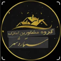 مشارکت در ساخت، یک فرصت استثنایی