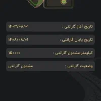 kmc j7|خودرو سواری و وانت|مشهد, راهنمایی|دیوار