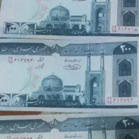 اسکناس قدیمی
