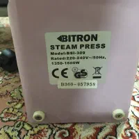 اتو پرس بایترون
