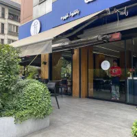 باریستا آقا|استخدام خدمات فروشگاه و رستوران|تهران, هروی|دیوار