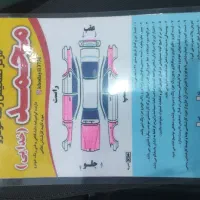 پژو 89دوگانه کارخانه|خودرو سواری و وانت|باقرشهر, |دیوار