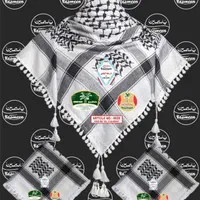 چفیه عربی (انواع رنگ بندی)|لباس|قم, نیروگاه|دیوار