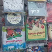 کتاب 50 درصد تخفیف