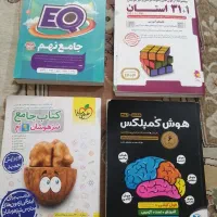 کتابها در حد نو هستند