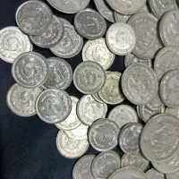 100 عدد سکه کلکسیونی شاهی پهلوی با قیمتی مفت|کلکسیون سکه، تمبر، اسکناس|بم, |دیوار